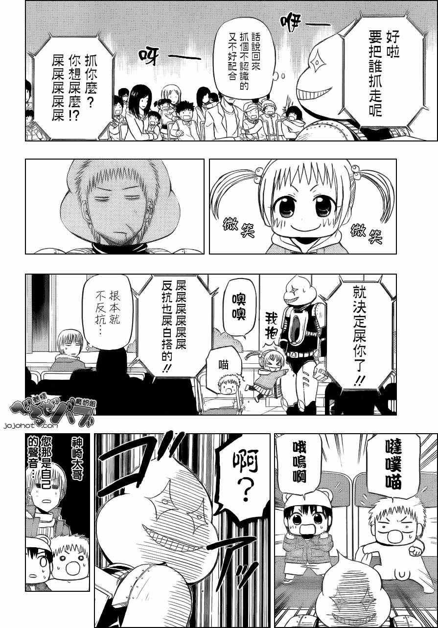 第158话