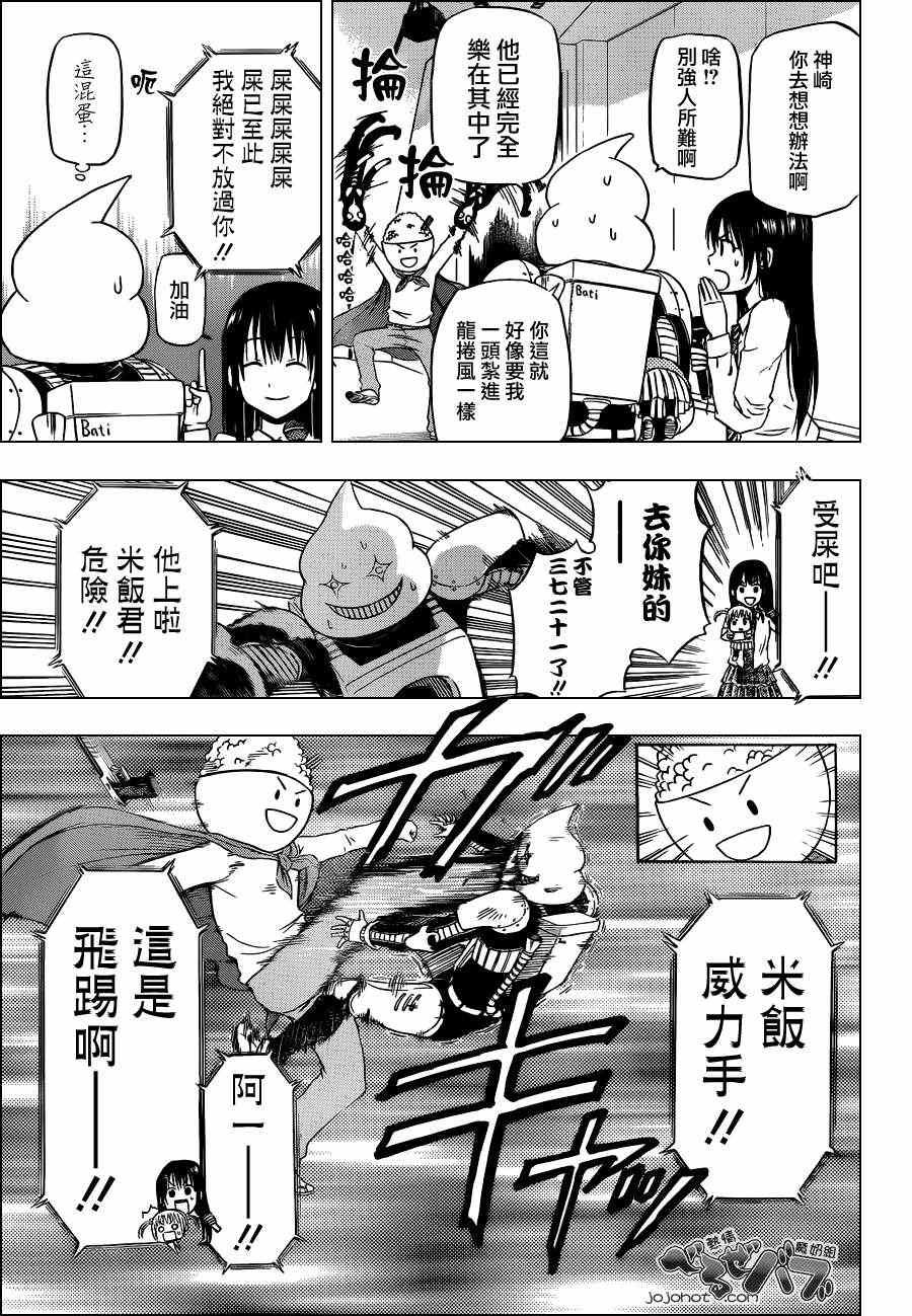 第158话