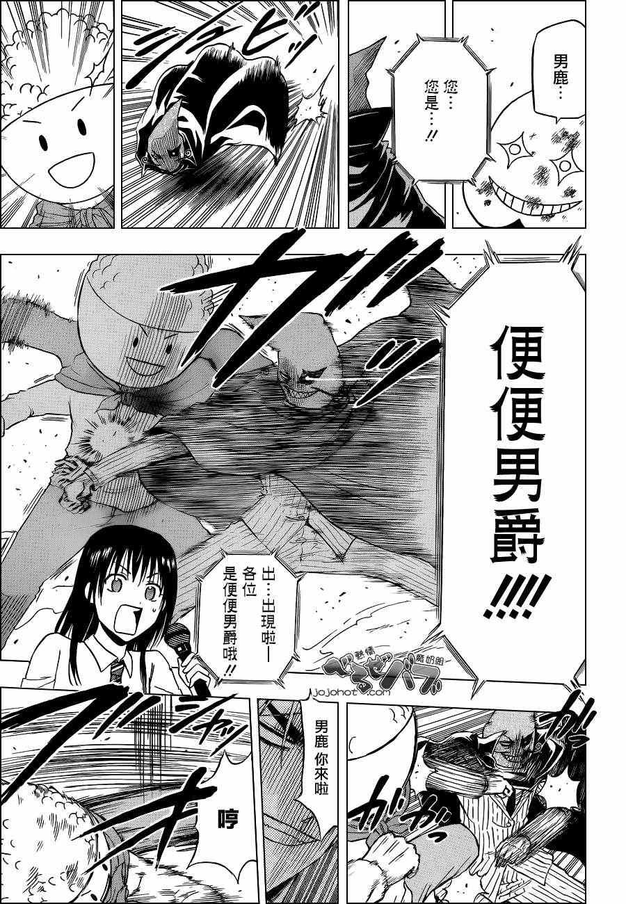 第158话