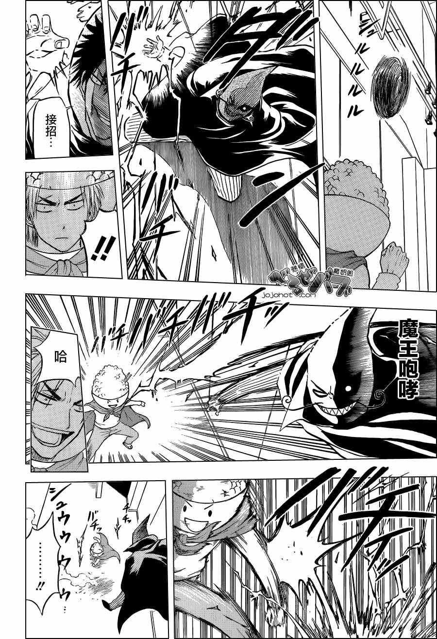 第158话