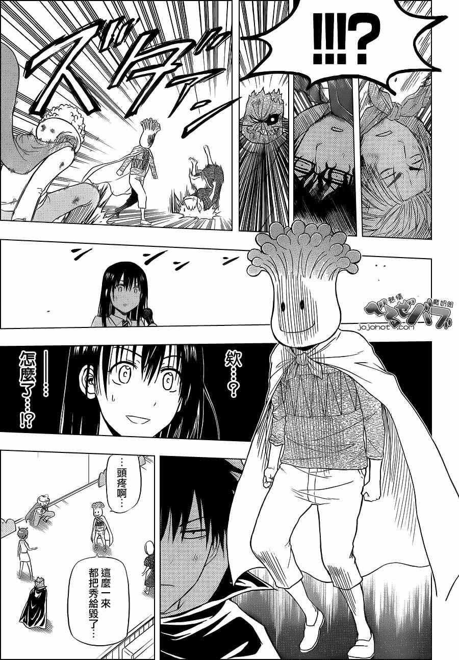 第159话
