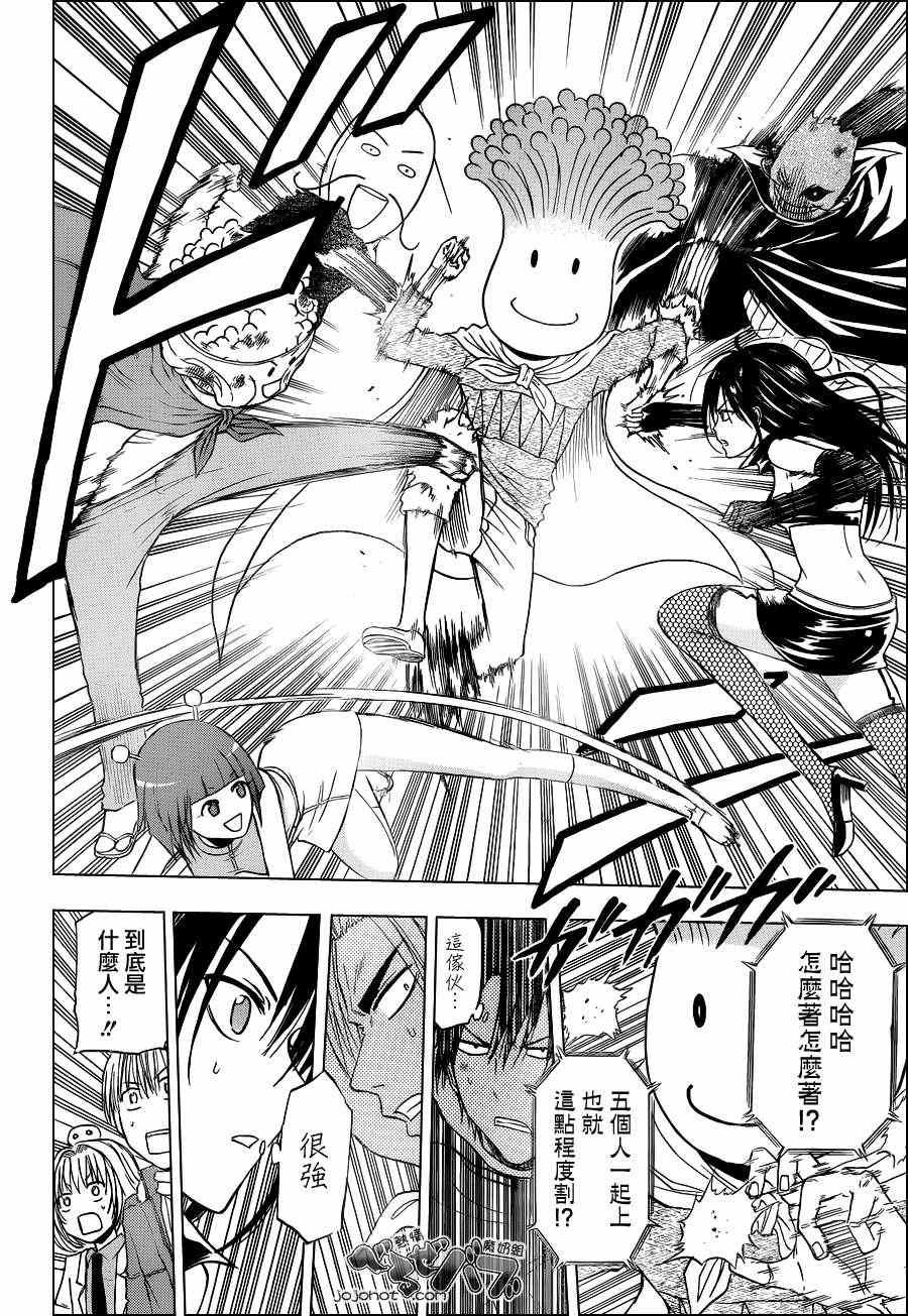 第159话