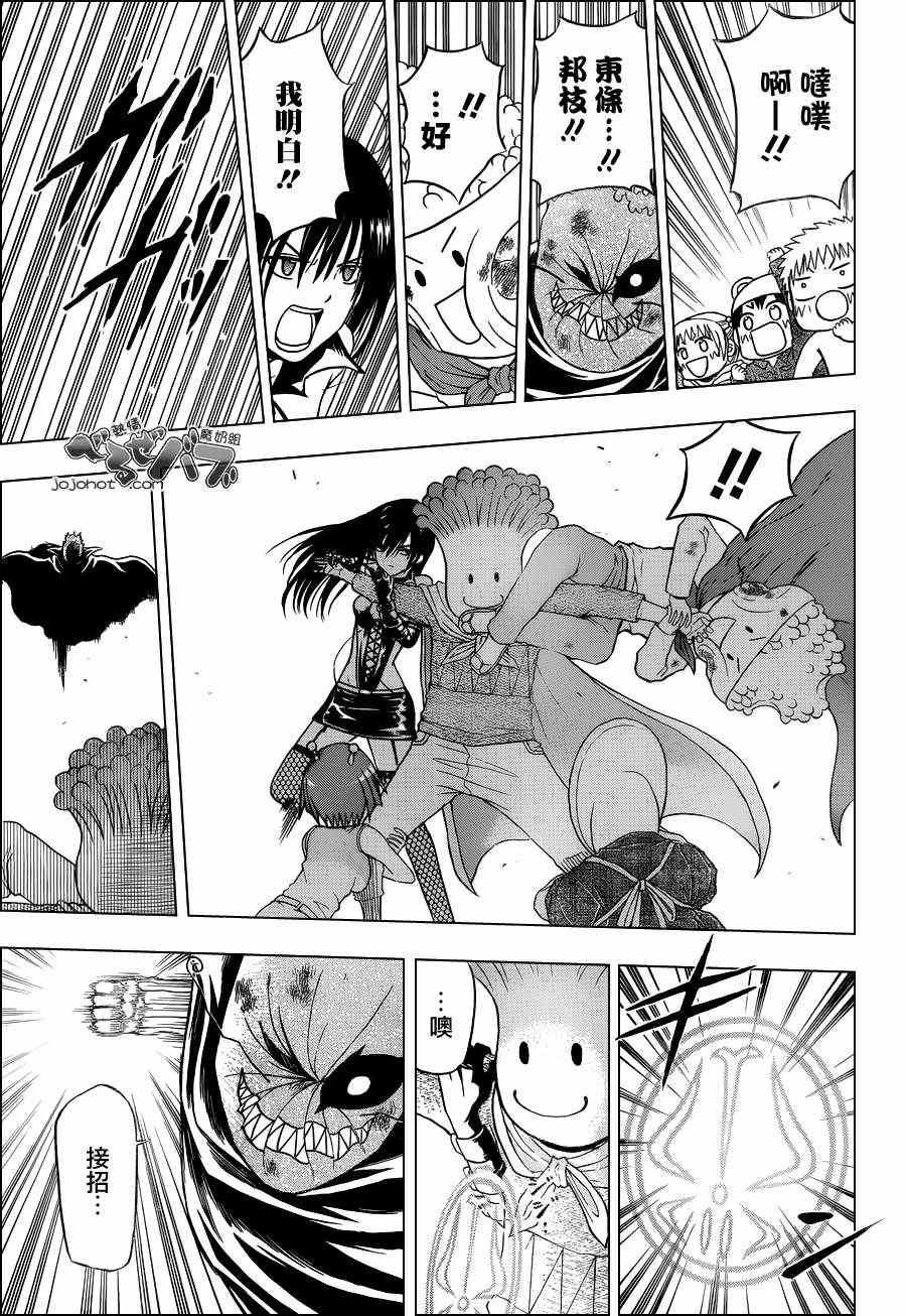 第159话