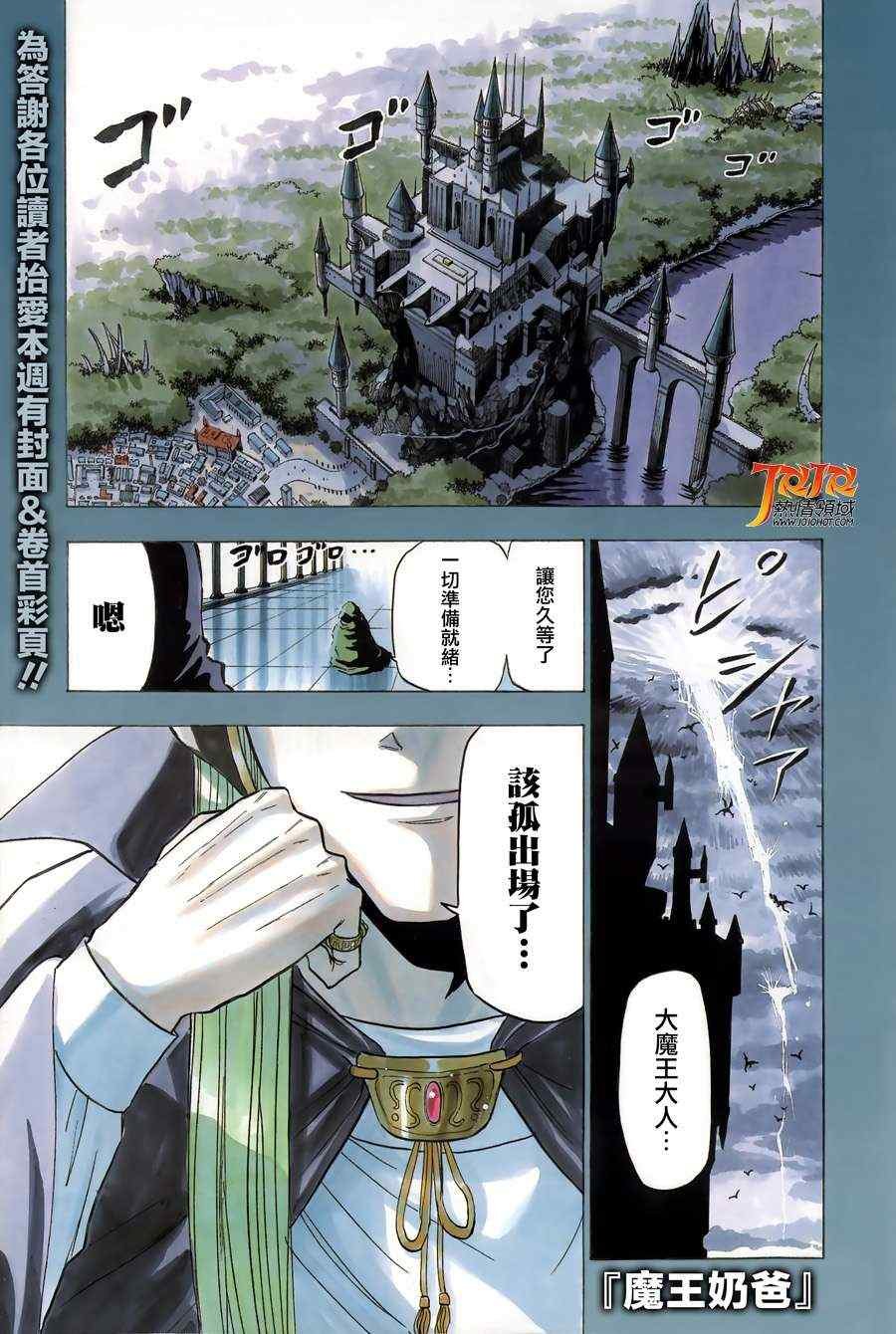 第160话
