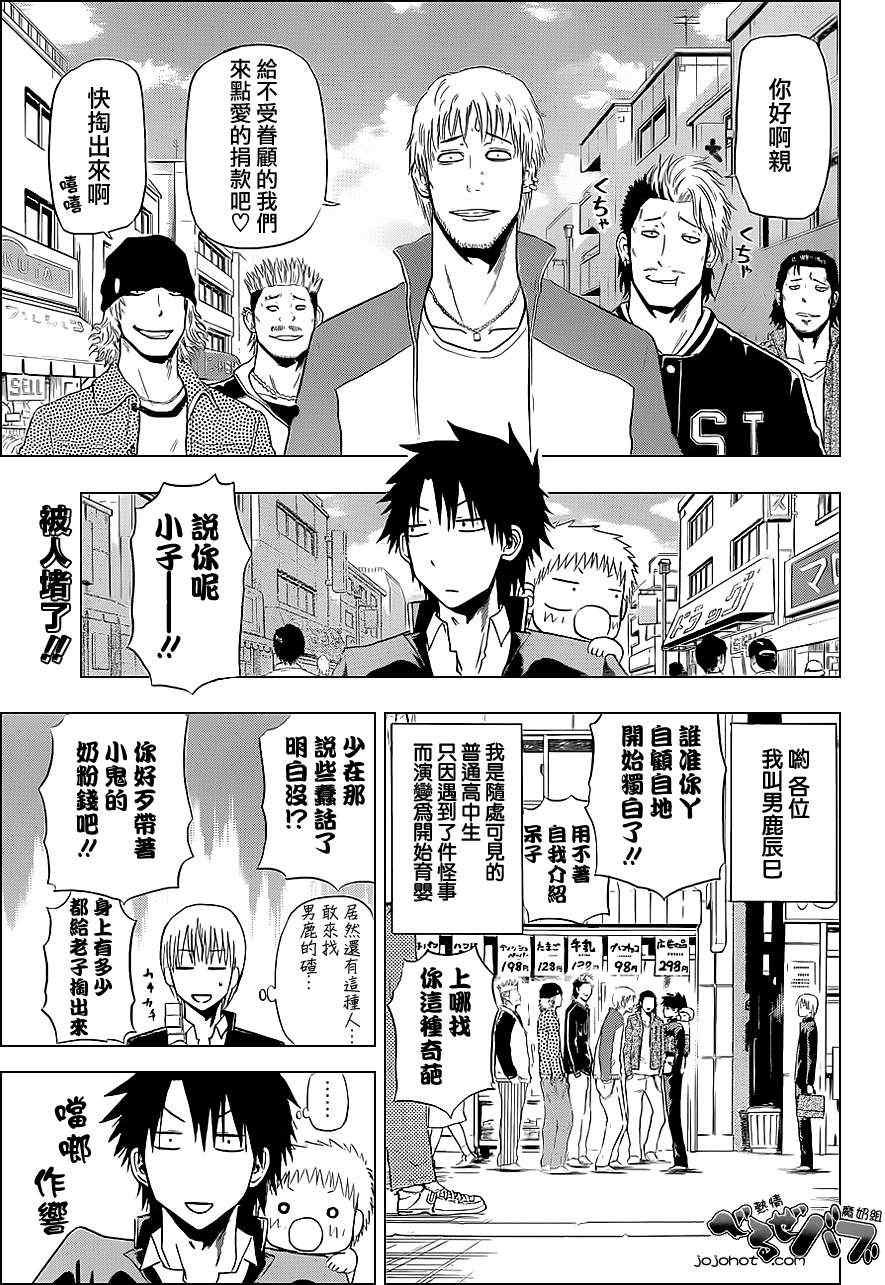 第160话