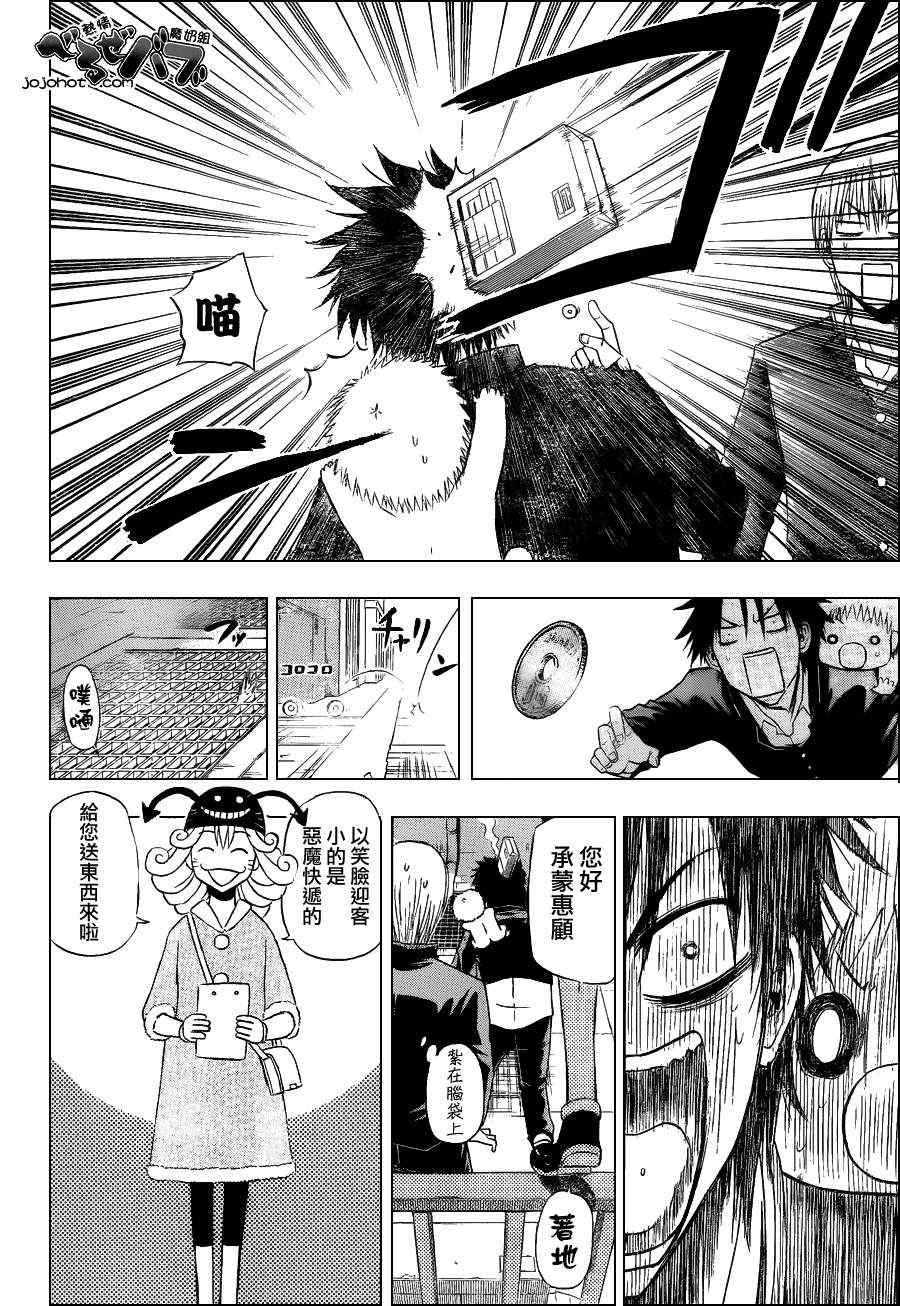 第160话