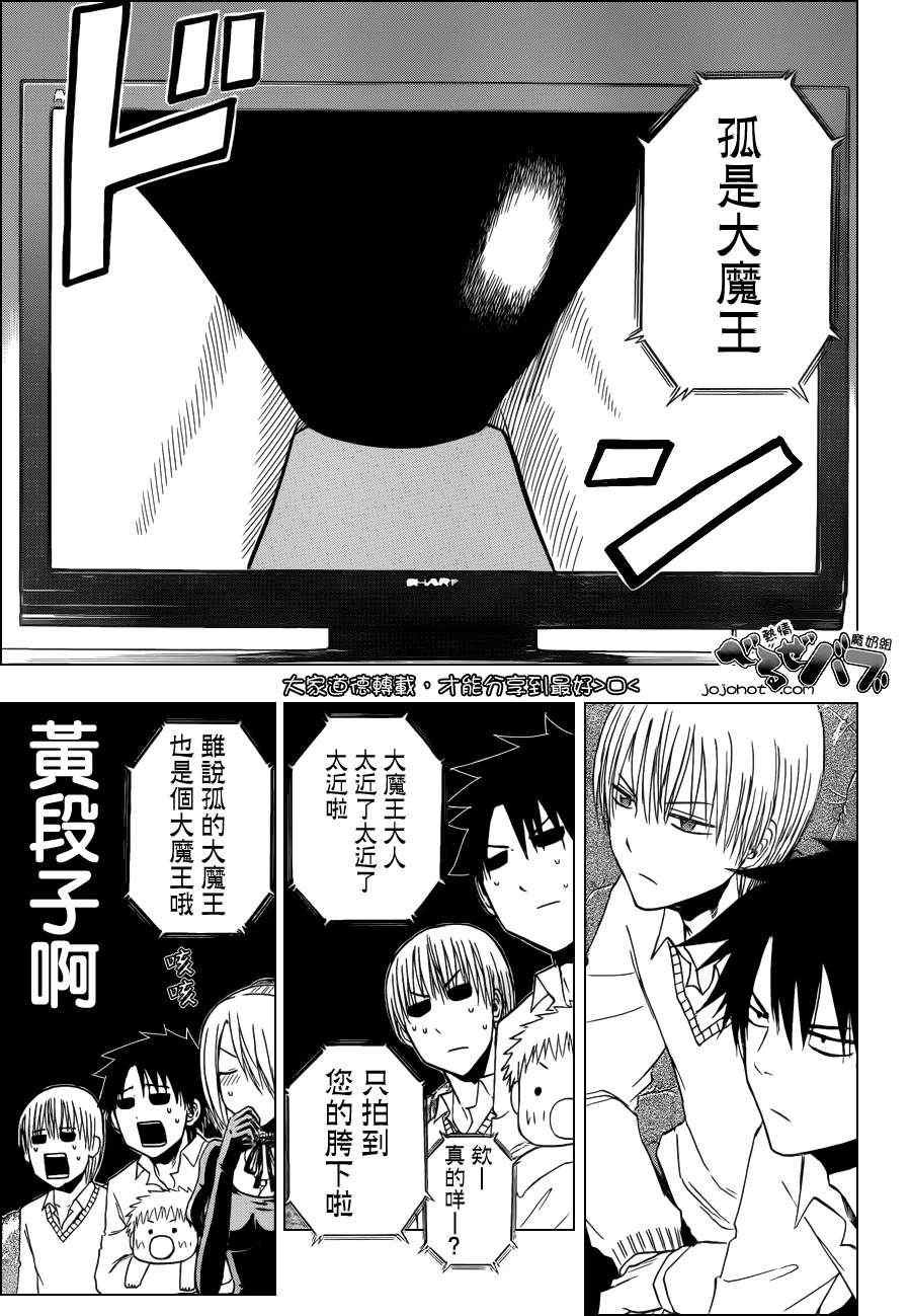 第160话