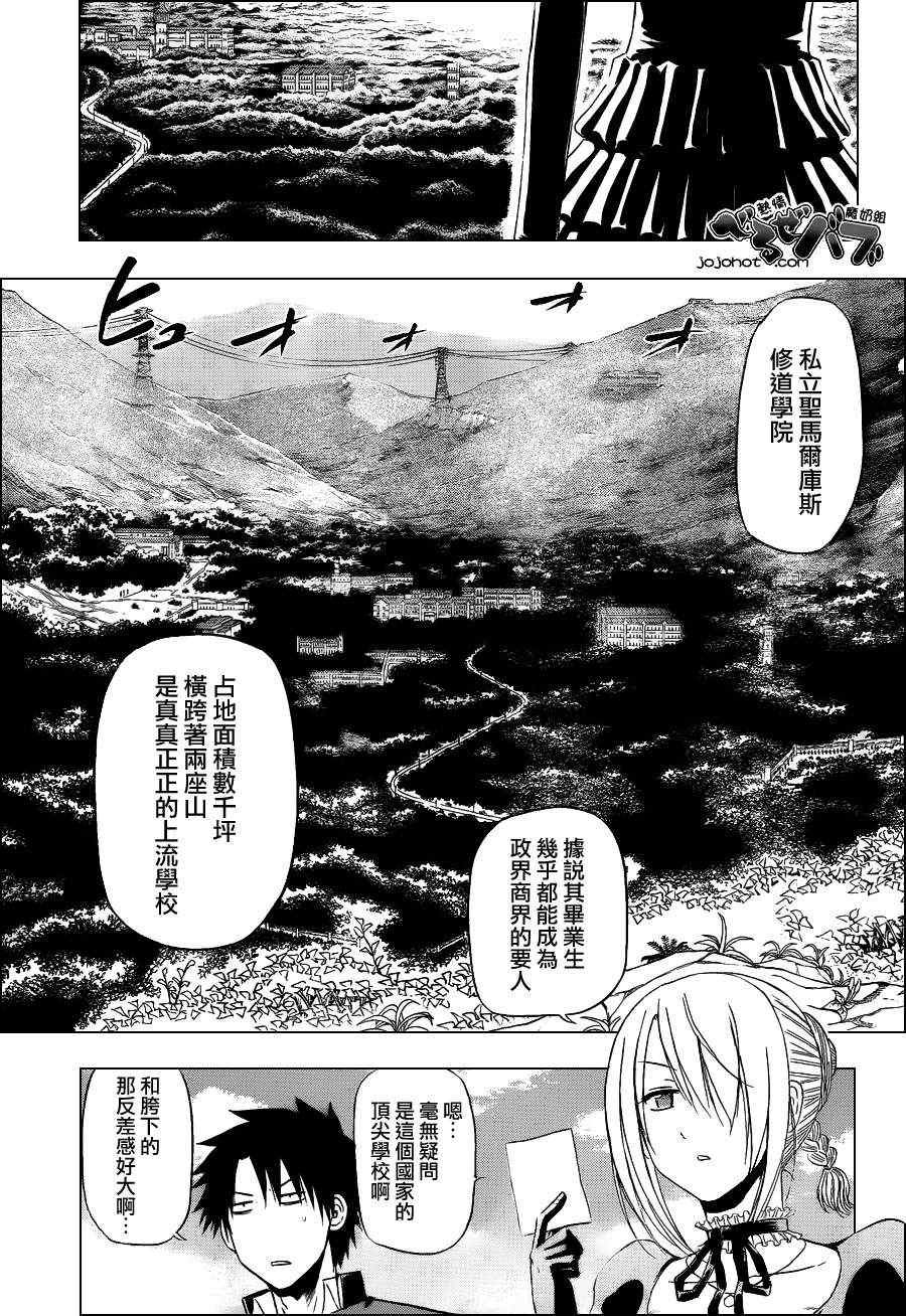 第160话