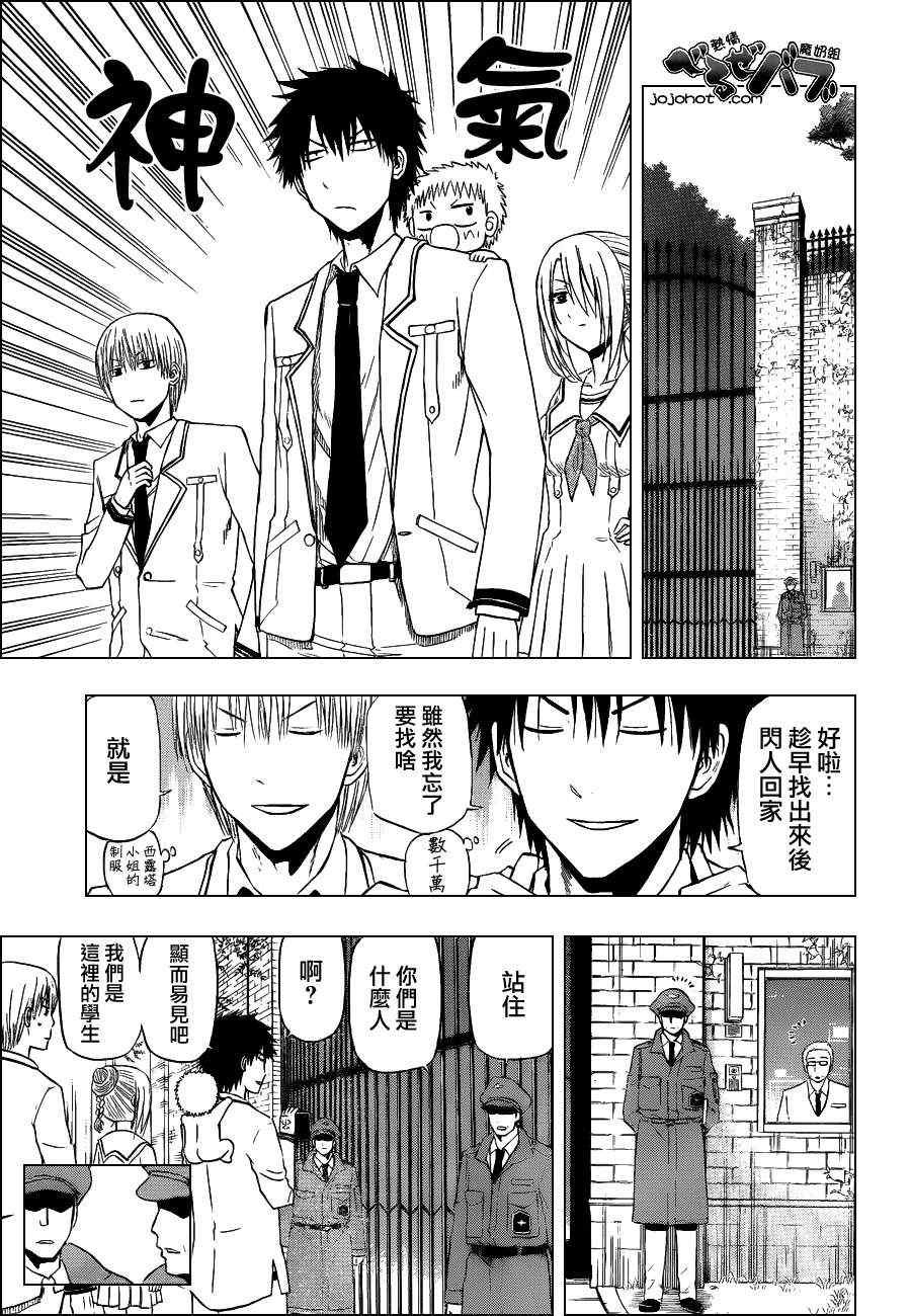 第160话