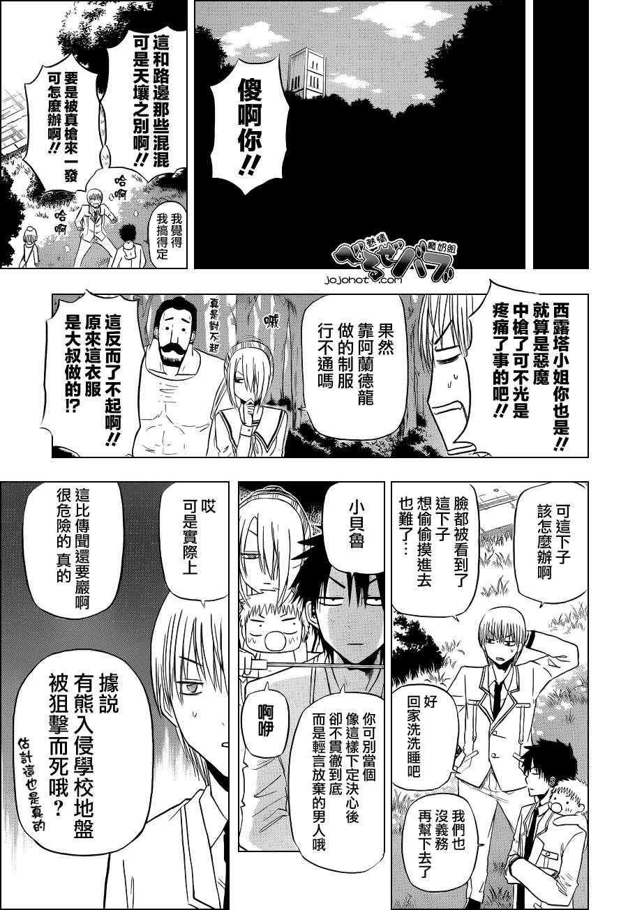 第160话