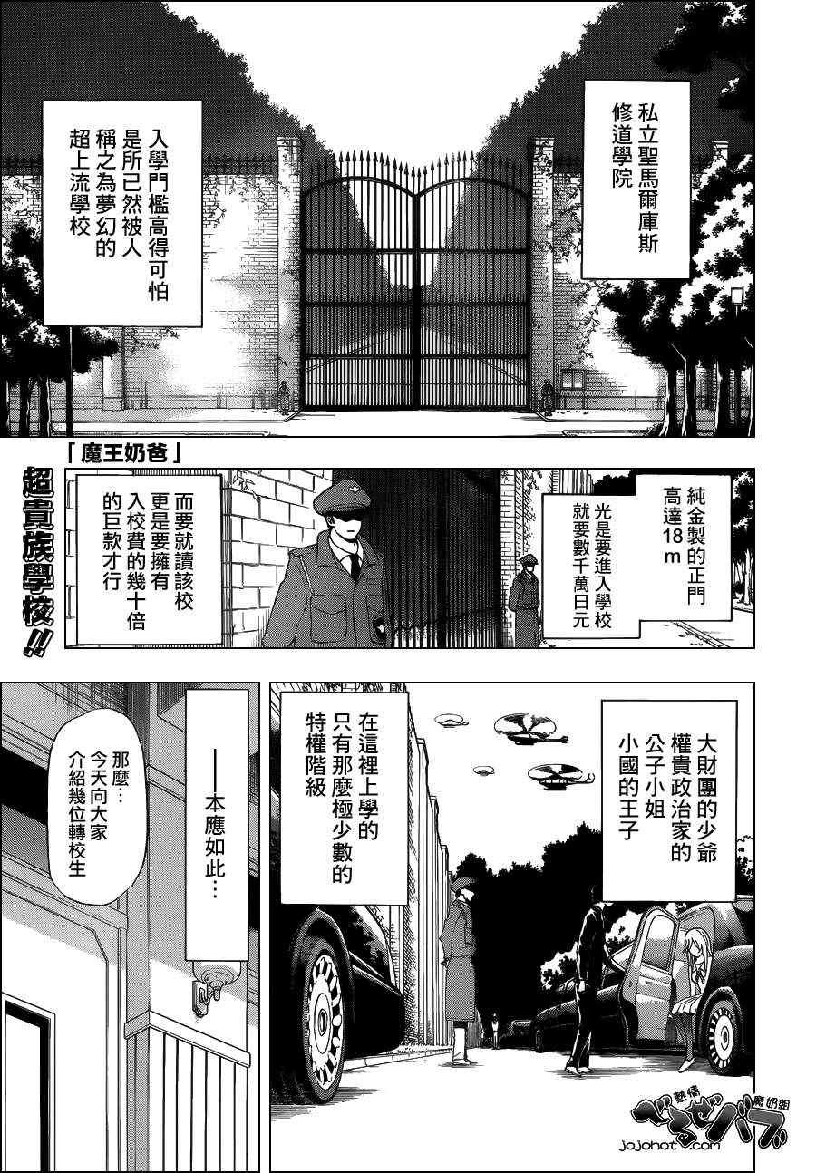 第161话