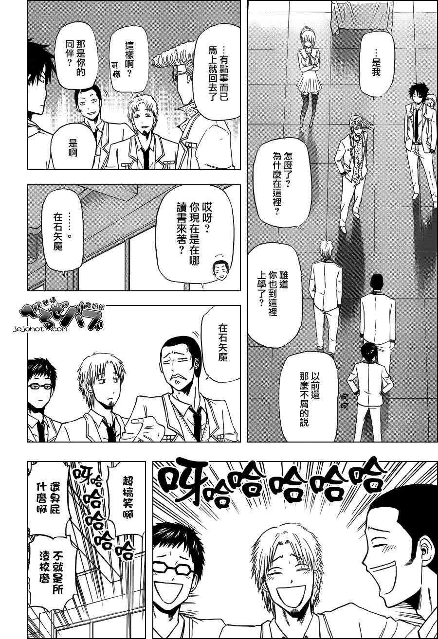 第161话