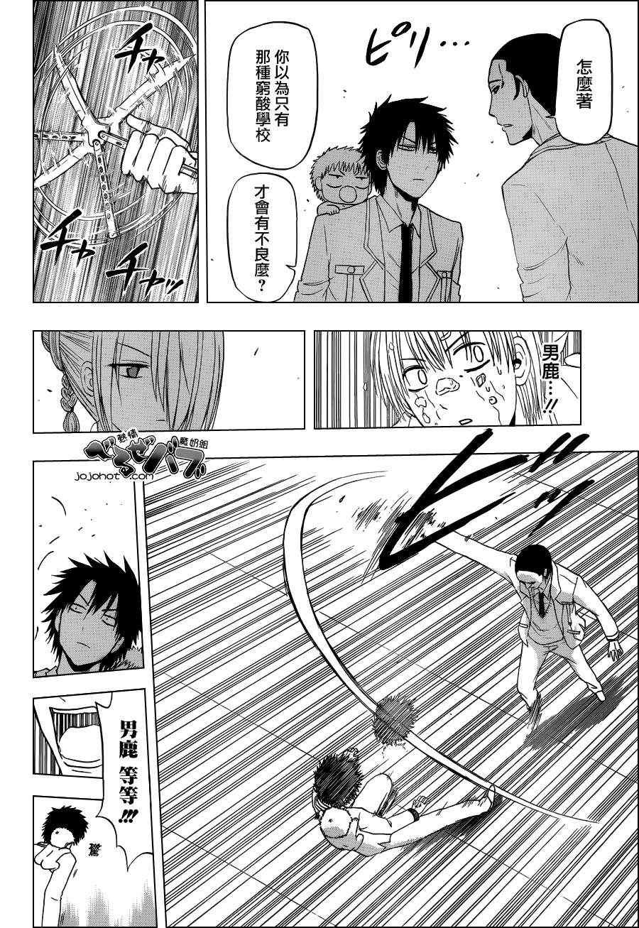 第161话