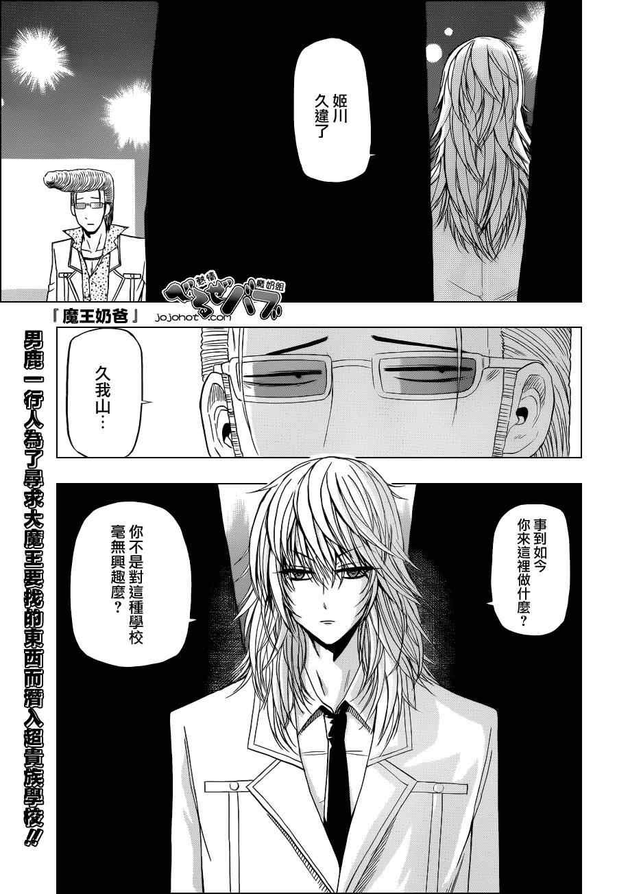 第162话