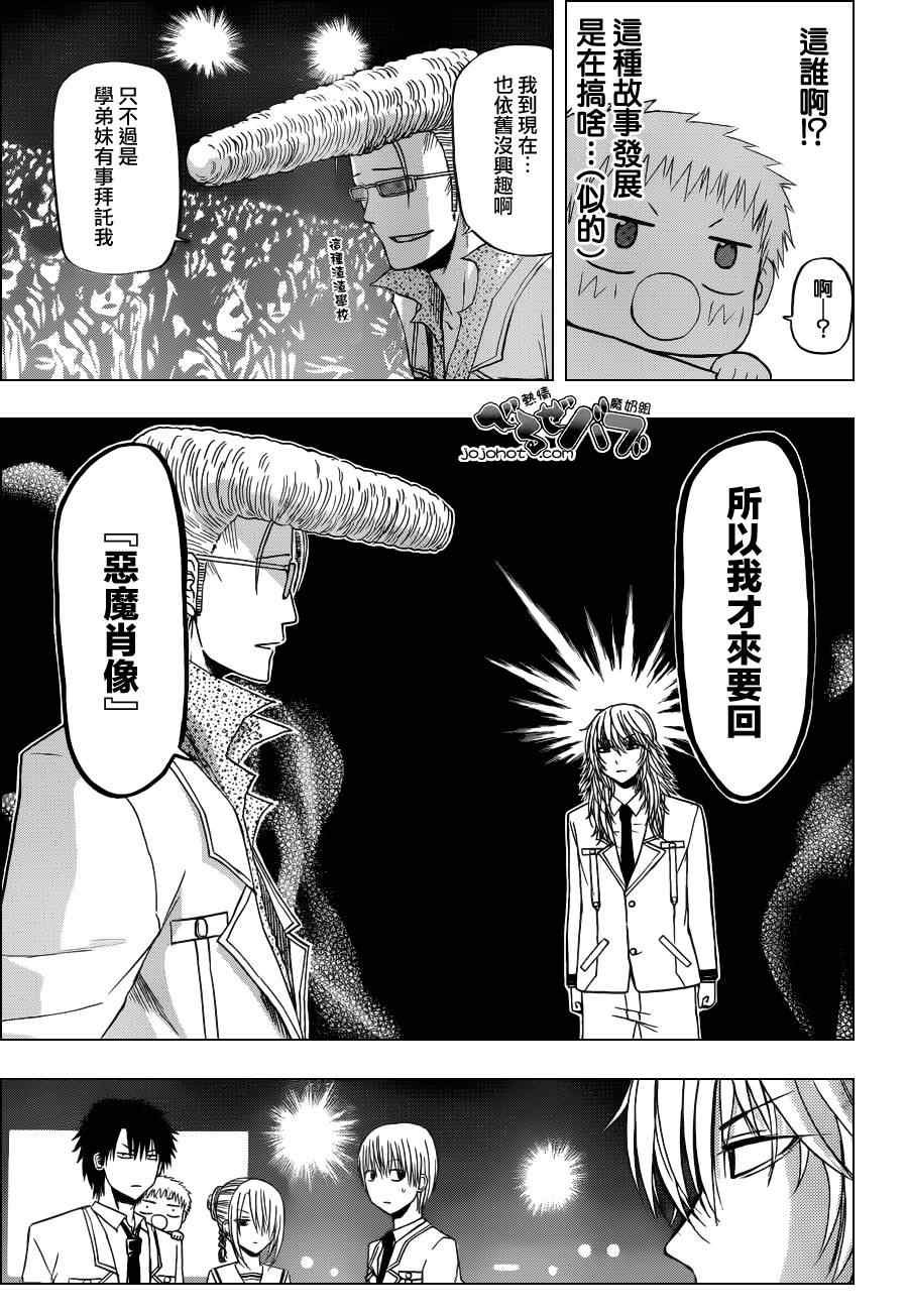 第162话
