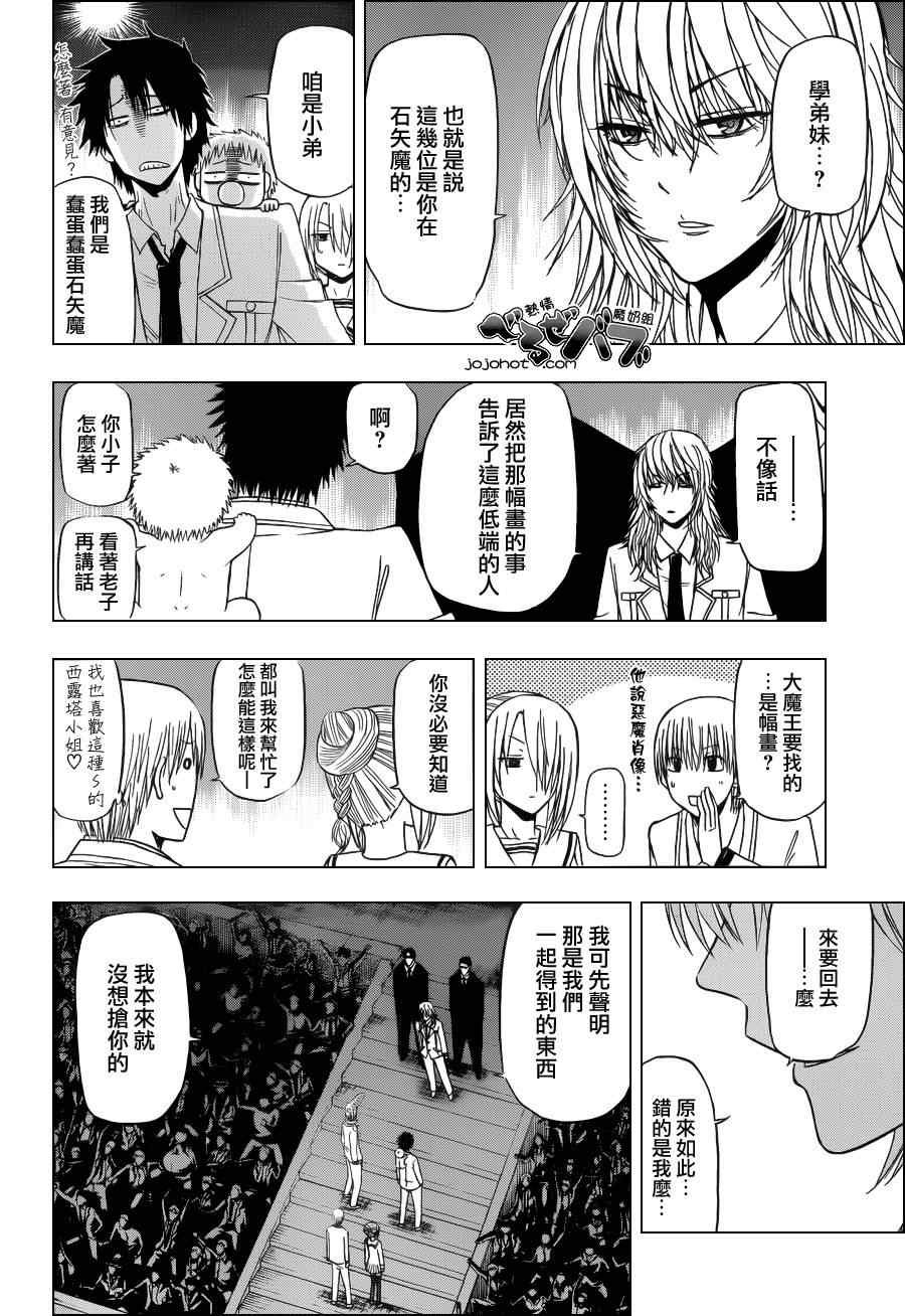 第162话