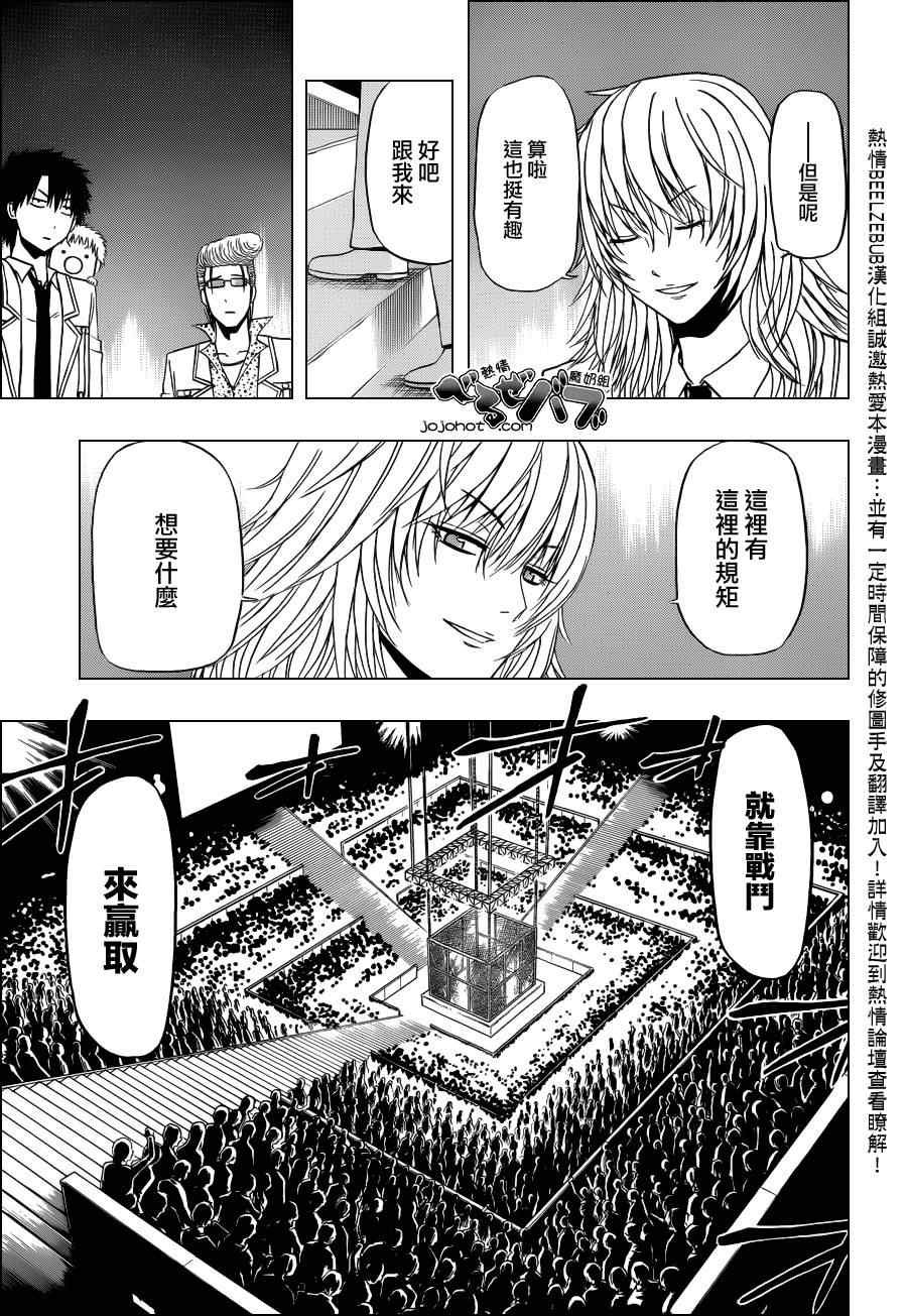 第162话
