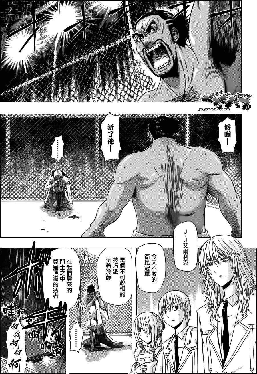 第162话