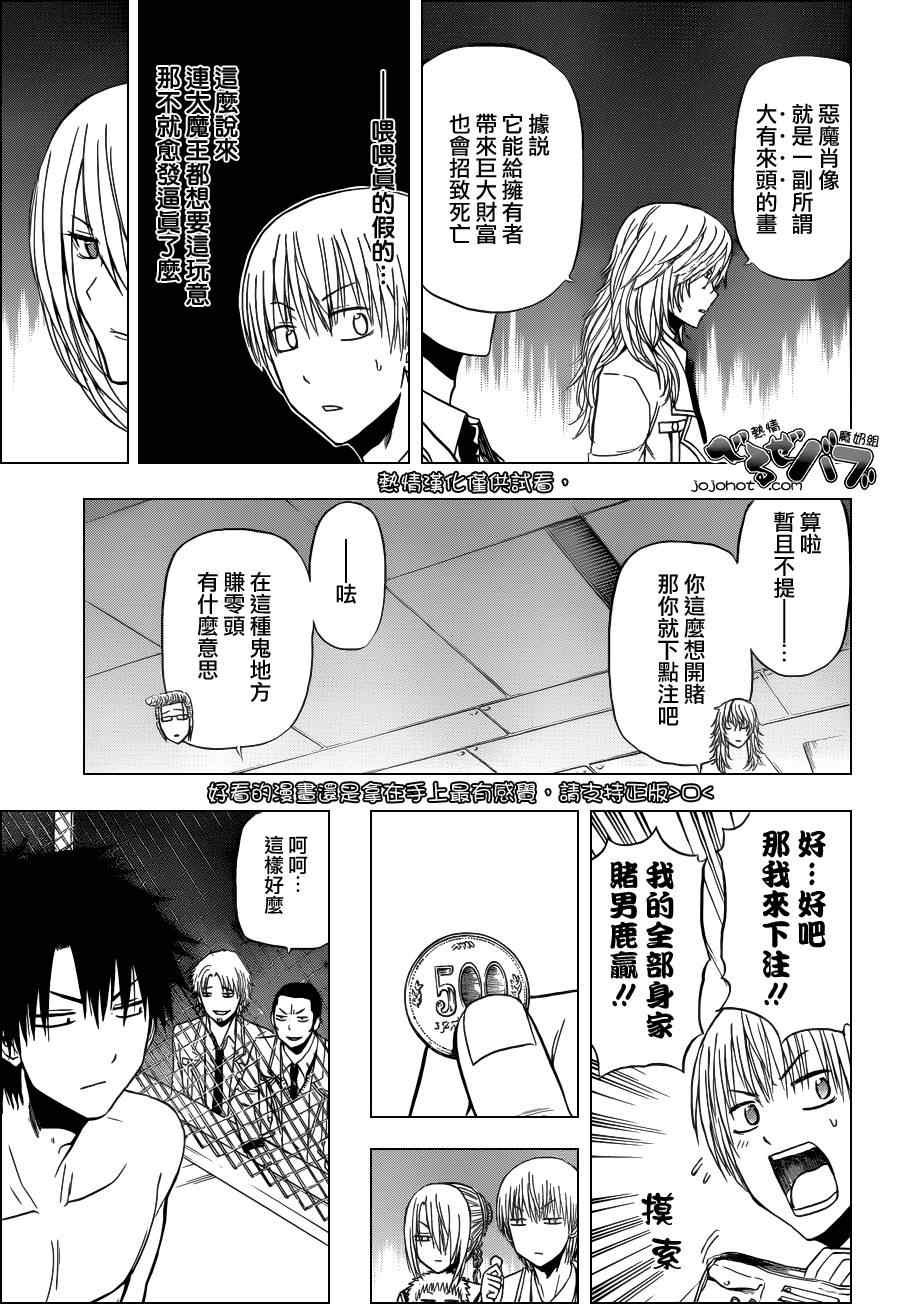 第162话