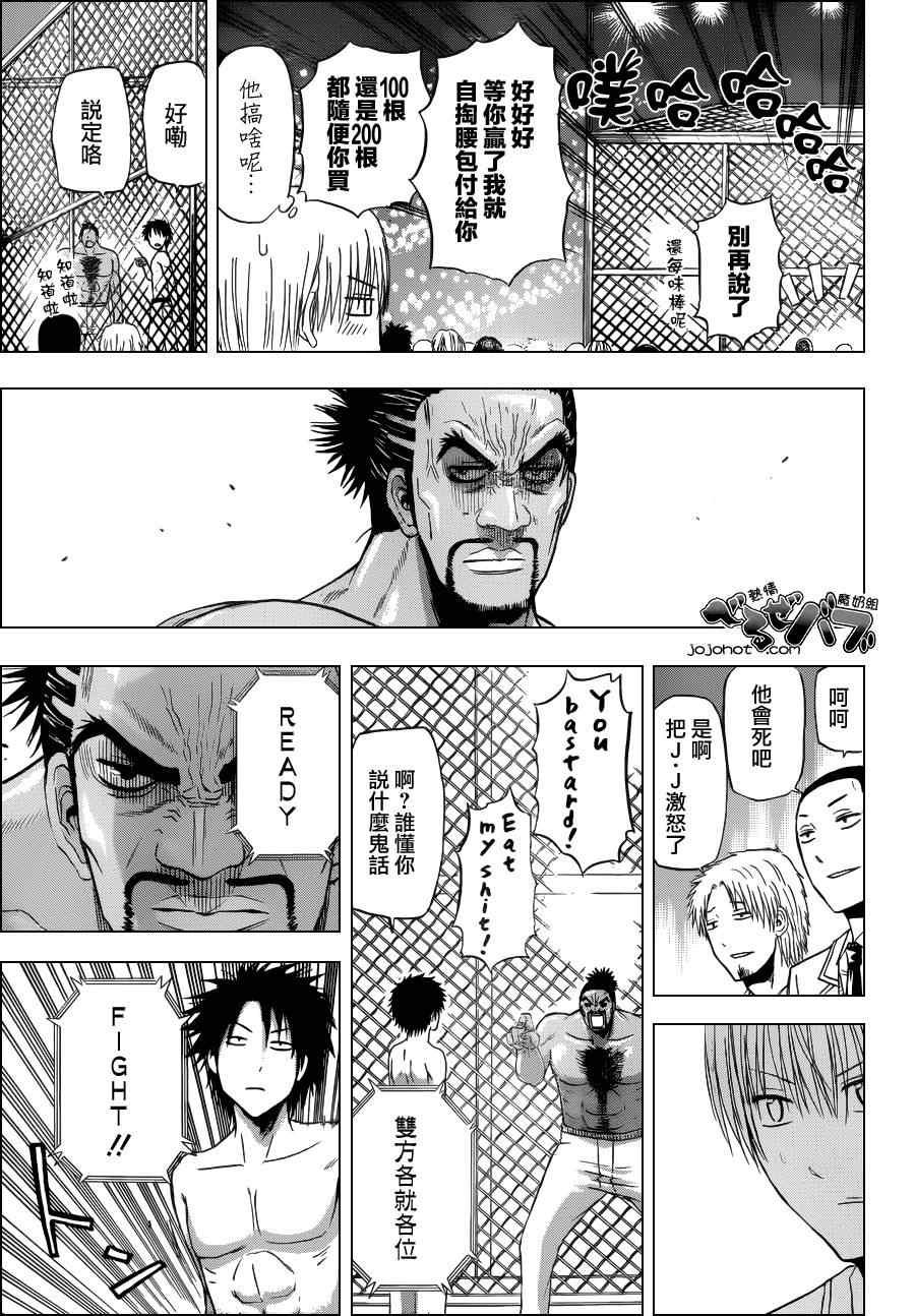 第162话