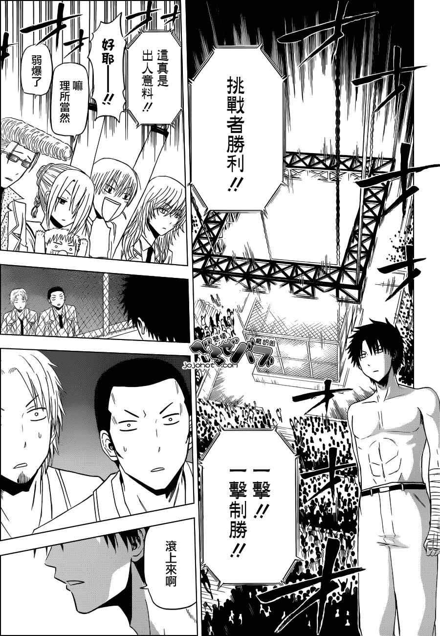 第162话
