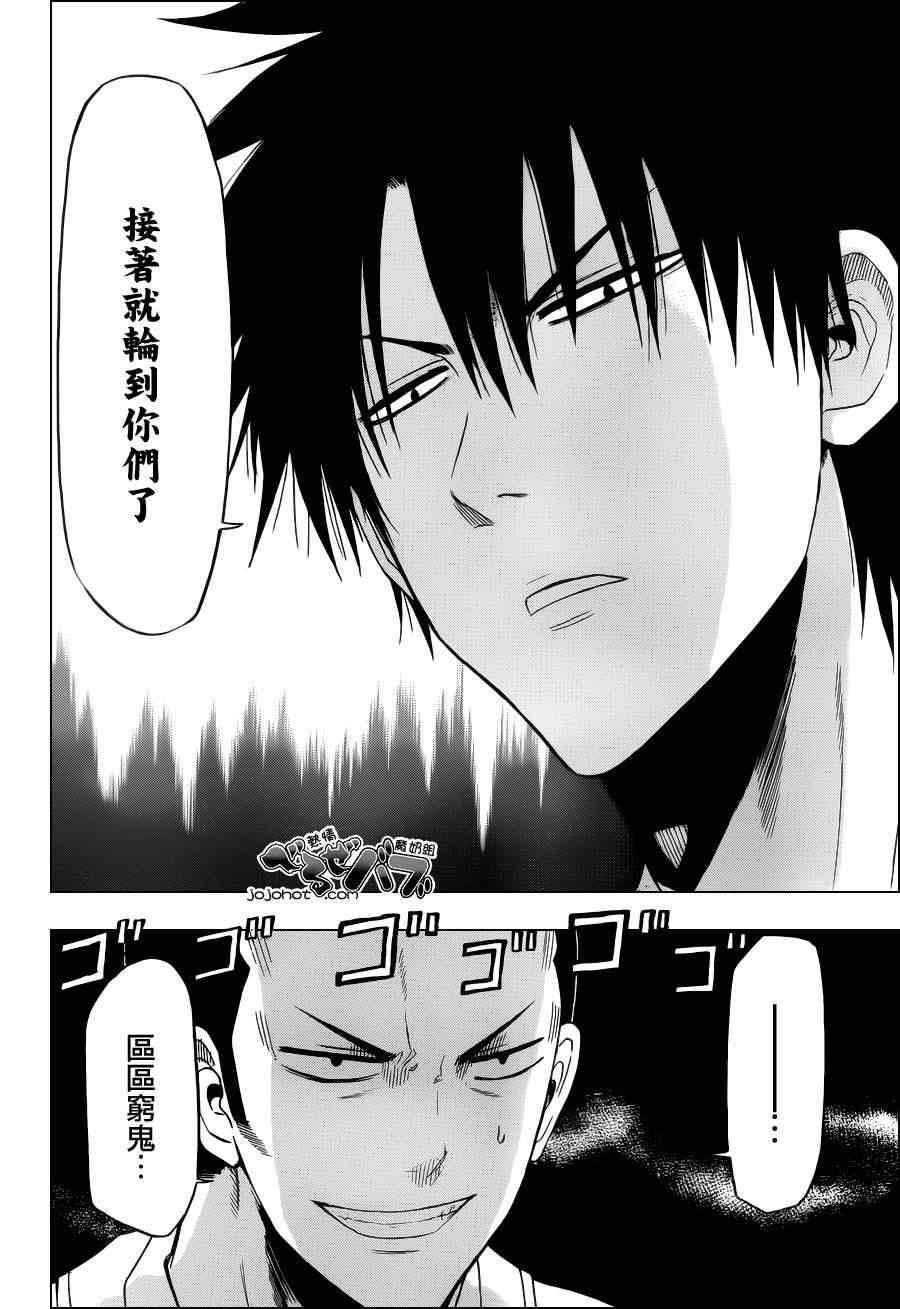 第162话