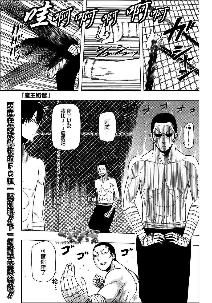 第163话