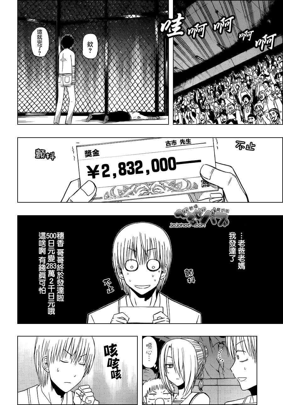 第163话