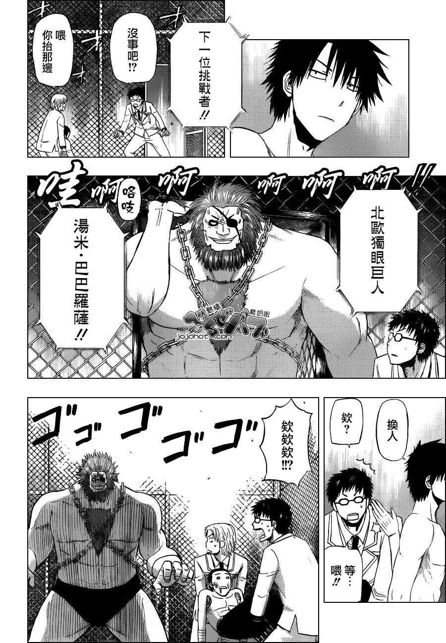 第163话