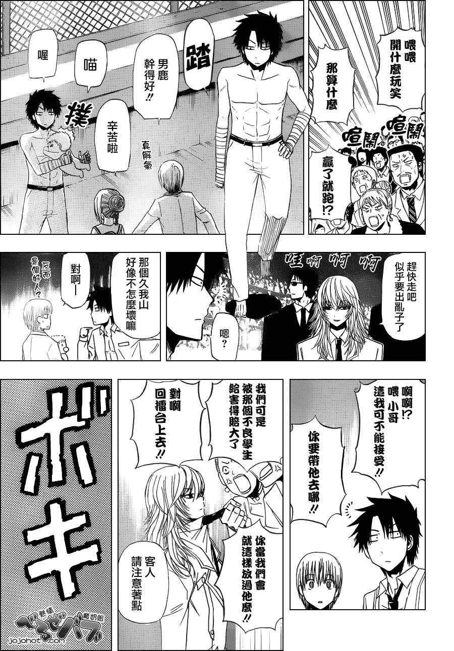 第163话