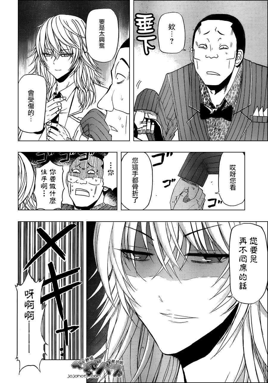 第163话
