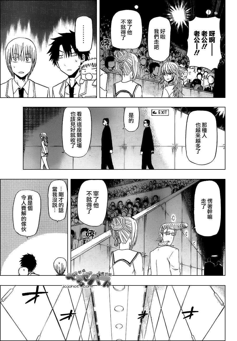 第163话