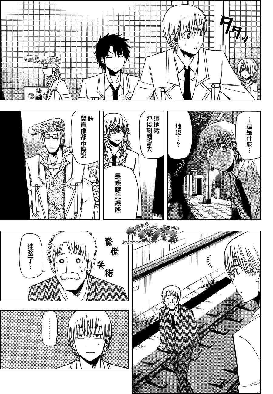 第163话