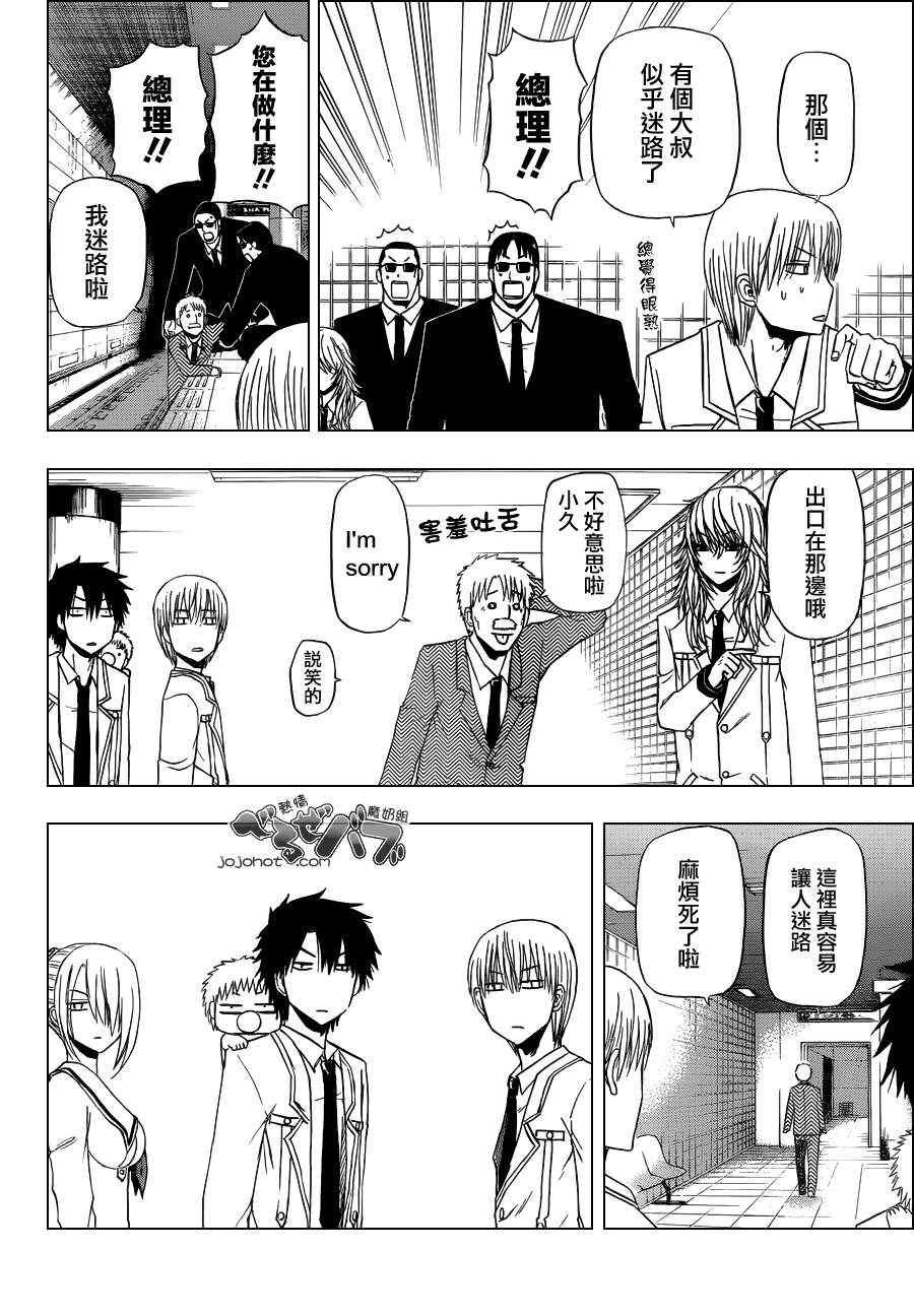第163话