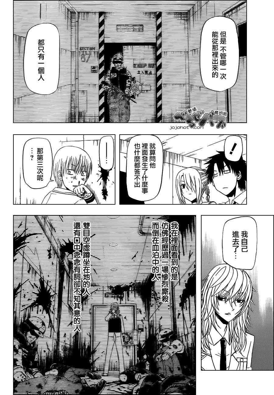 第163话