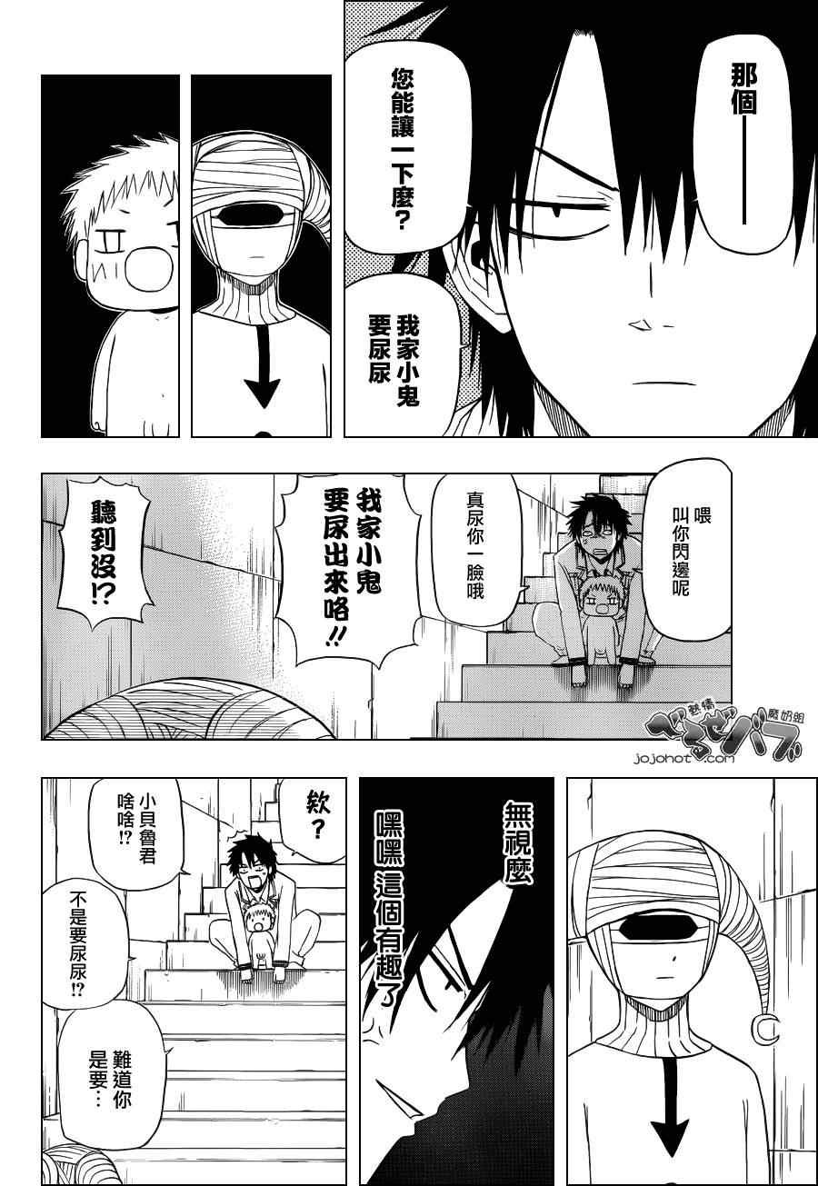 第164话