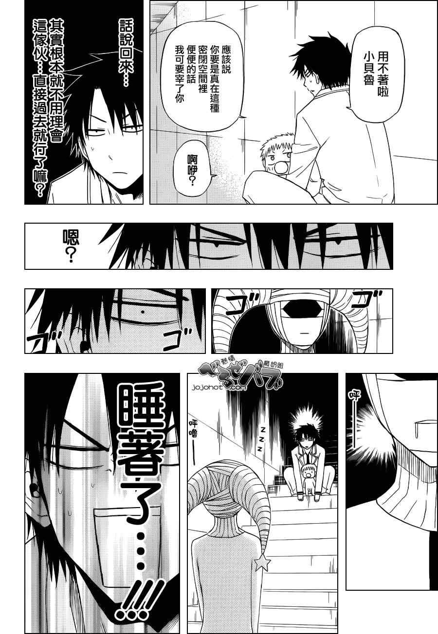第164话