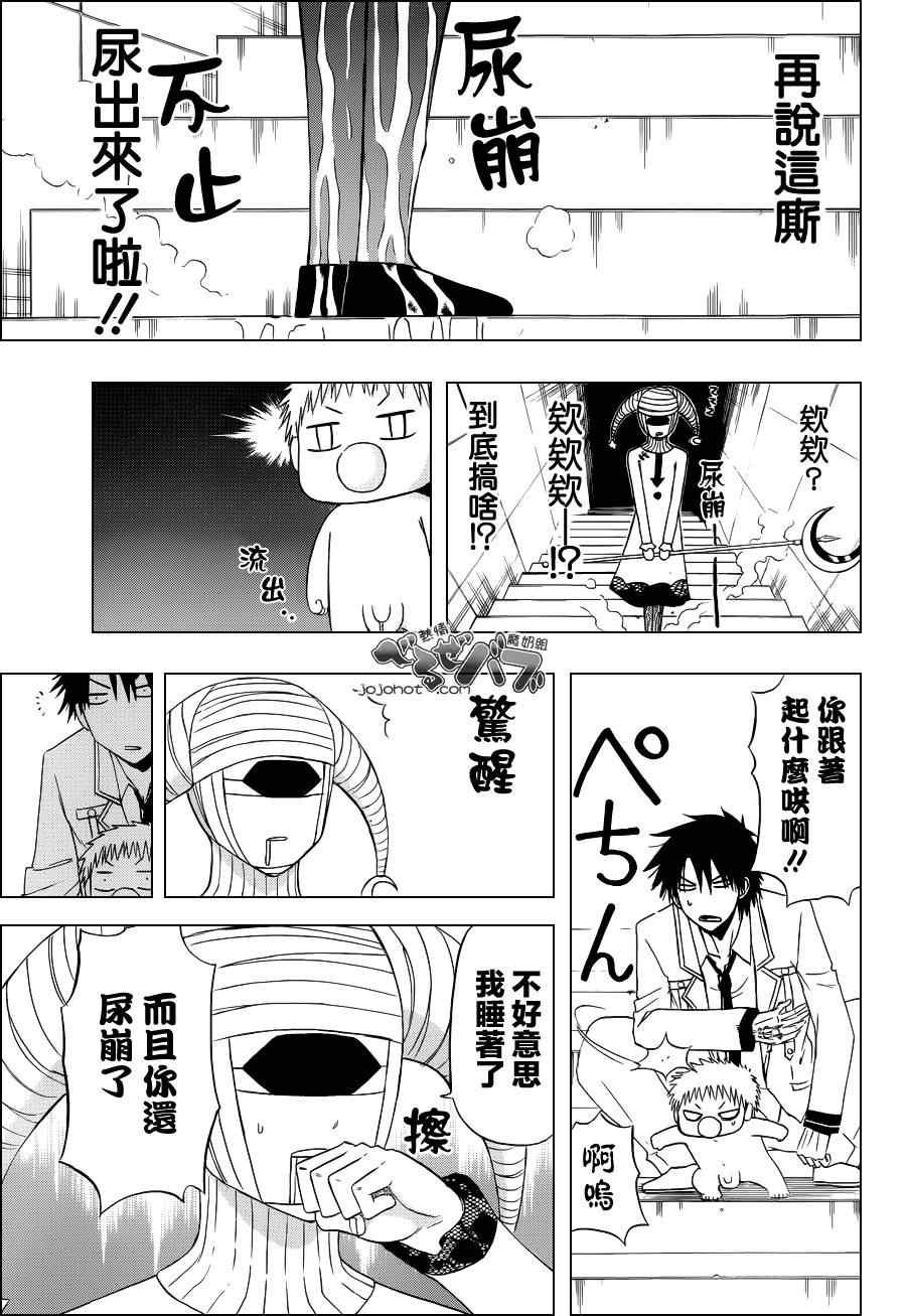 第164话