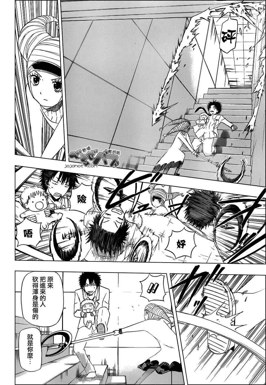 第164话