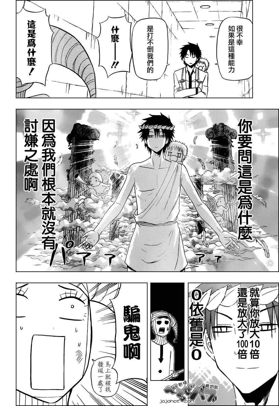 第164话