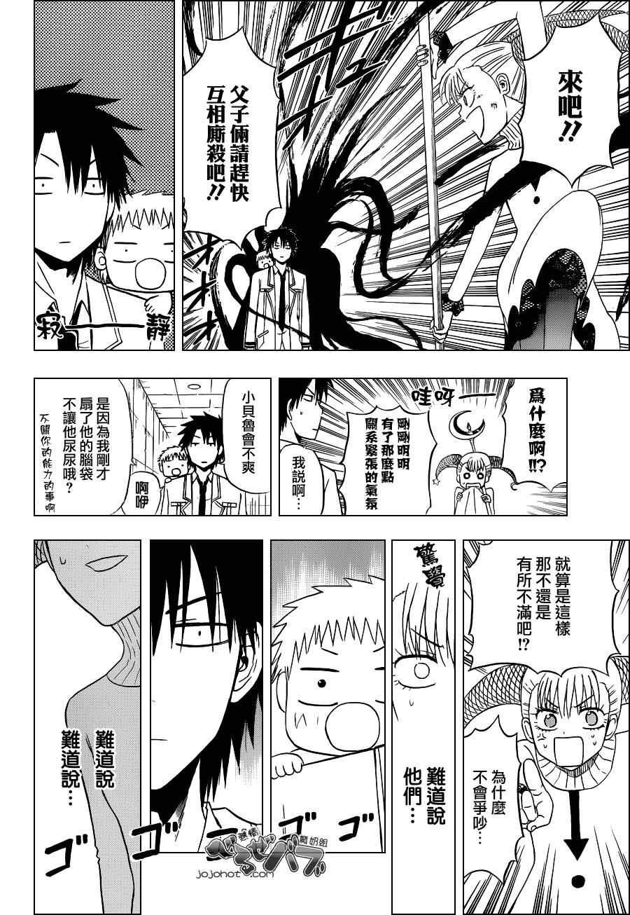 第164话