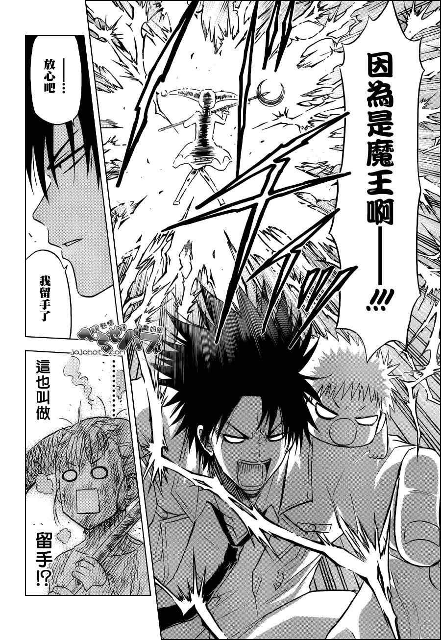 第164话
