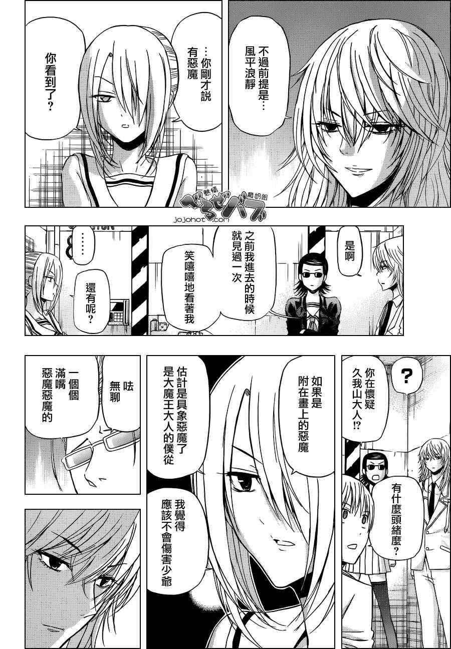 第165话