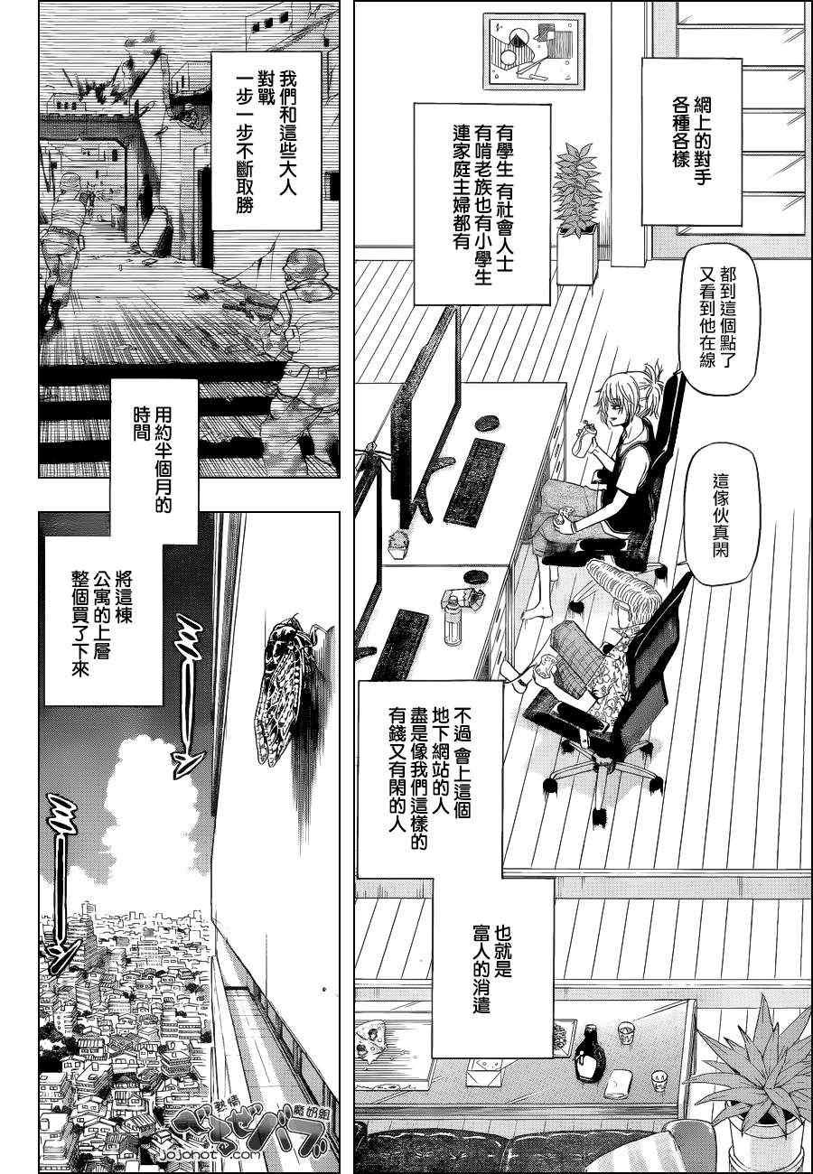 第165话