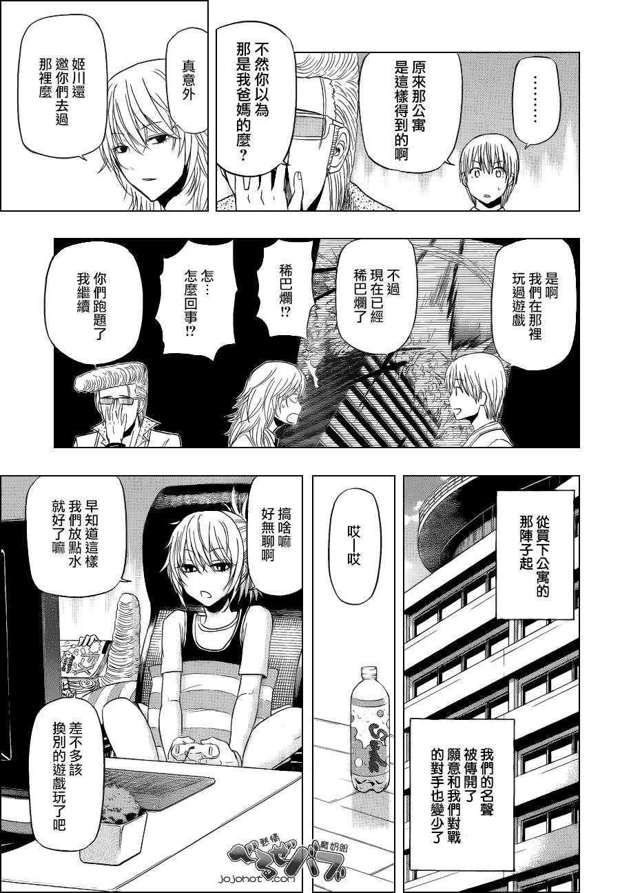第165话