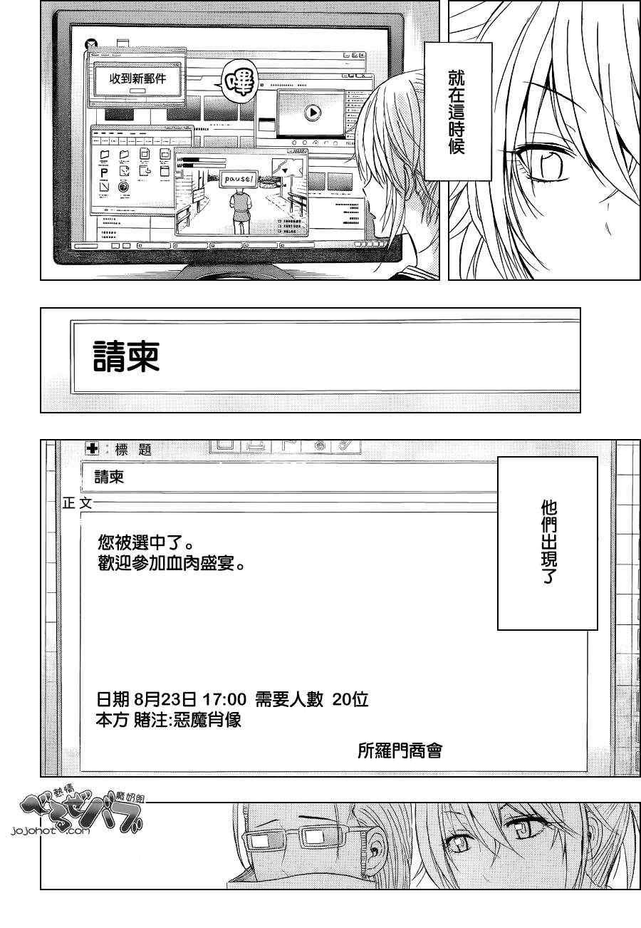 第165话