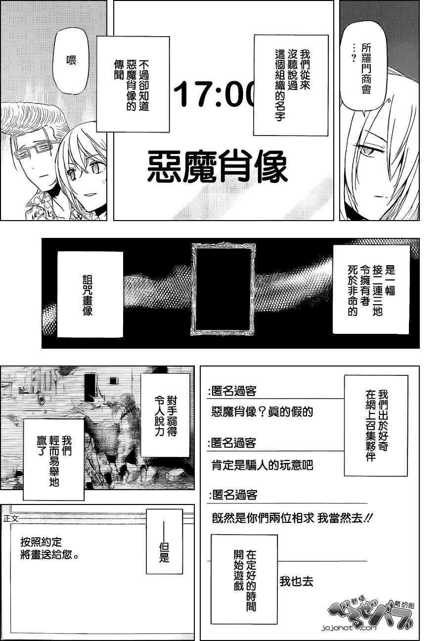 第165话