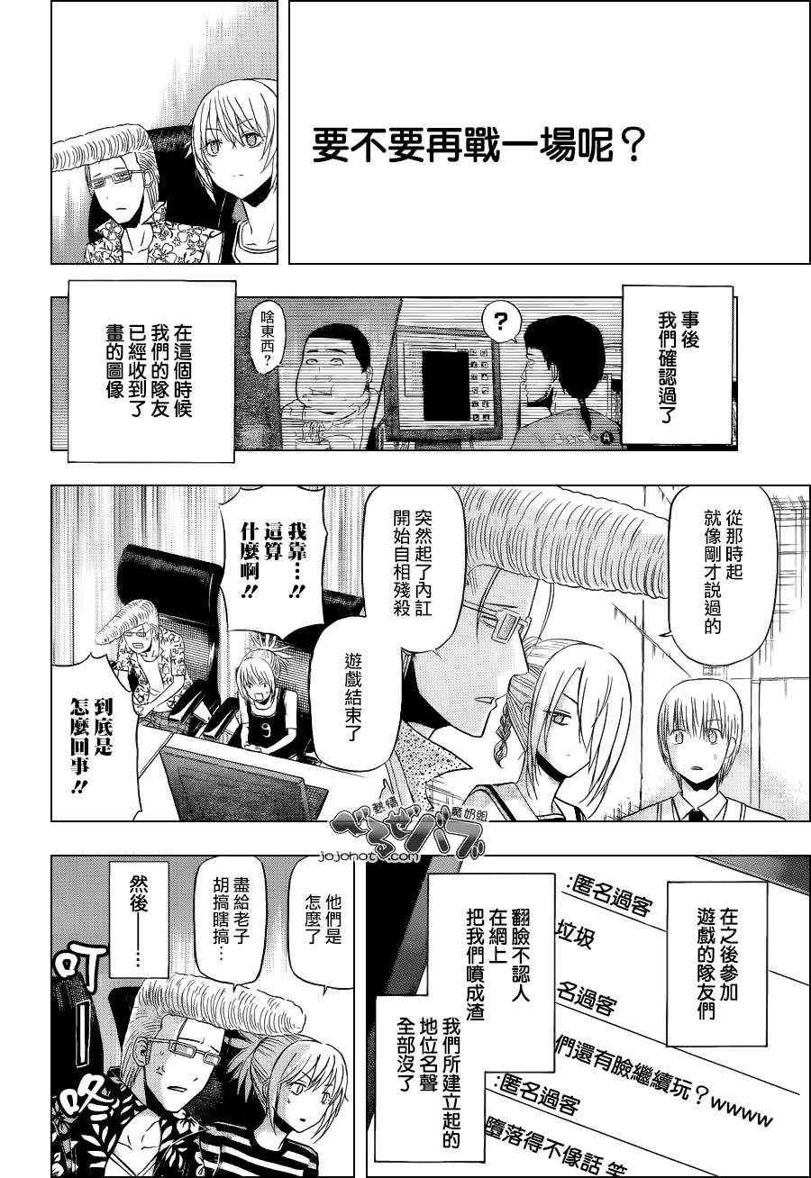 第165话