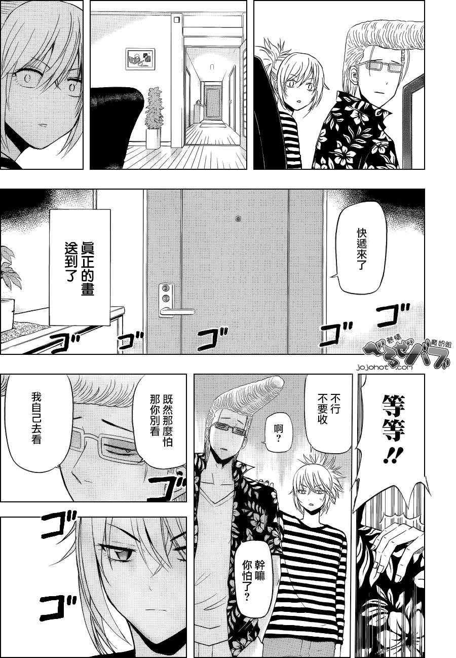 第165话