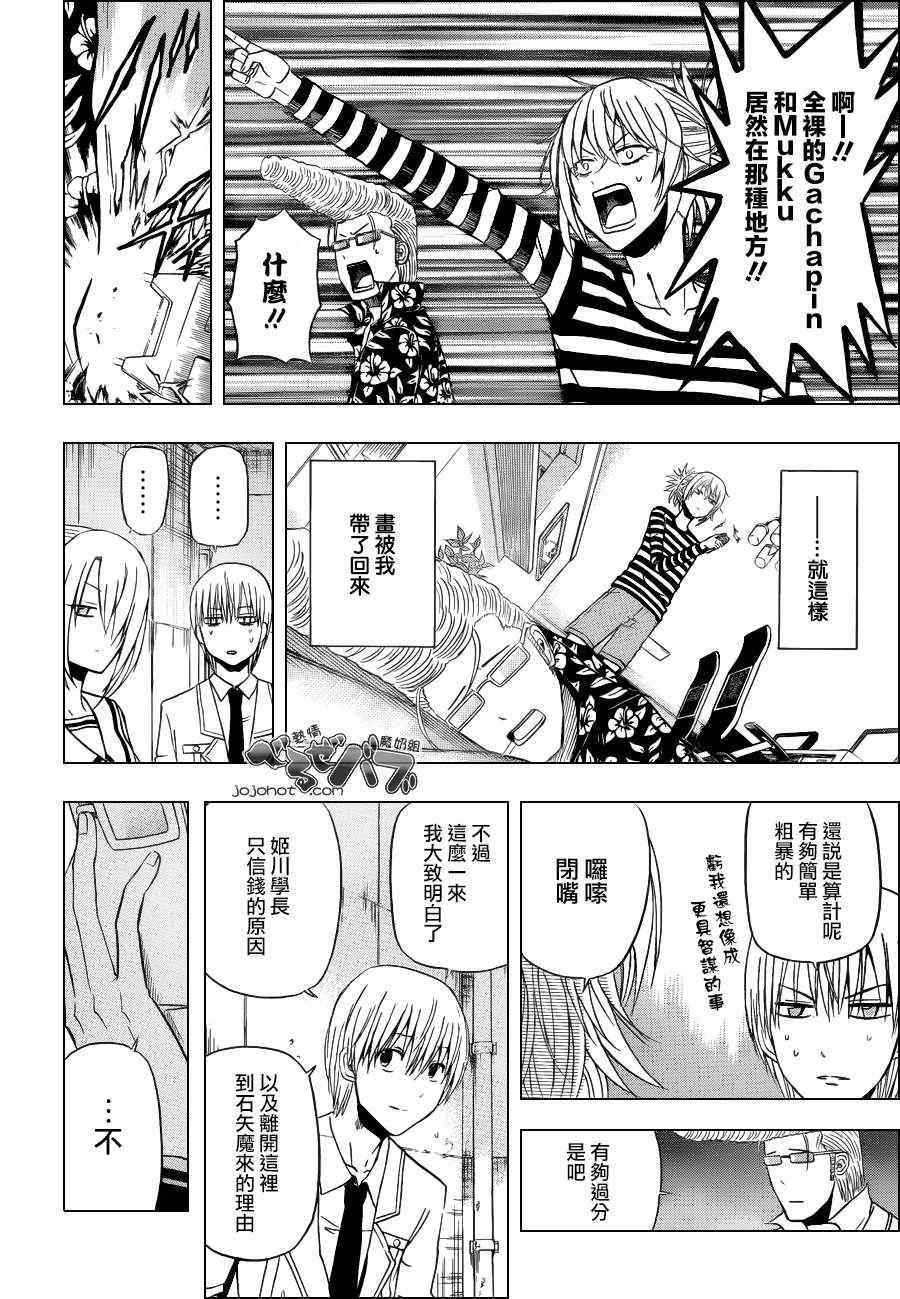 第165话
